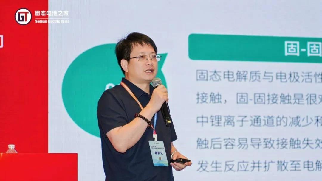 全域适配｜干法电极革新电池制造工艺，清研电子亮相第三届江苏固态电池关键材料与技术研讨会