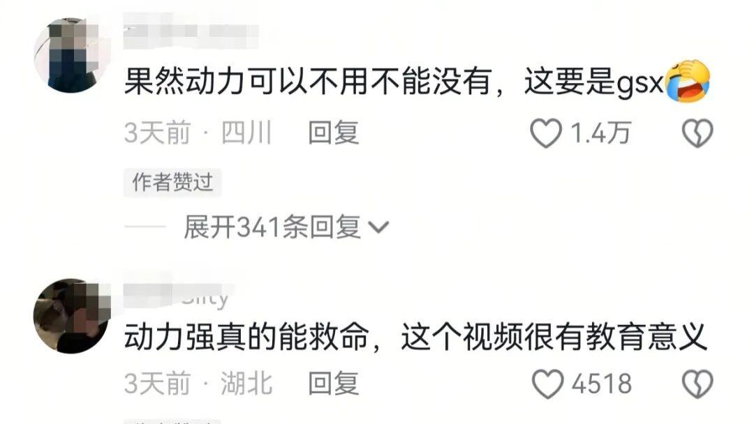 高速惊魂瞬间！这才是大排量仿赛的真正意义