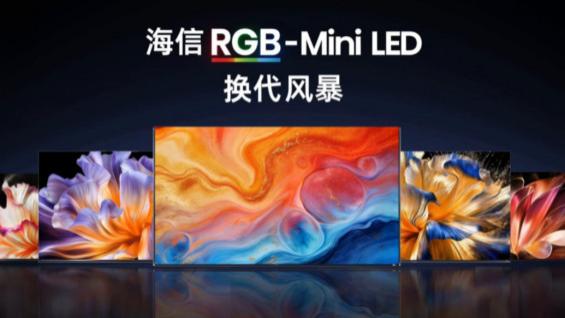 618大促开局告捷 海信电视稳居销量榜首
