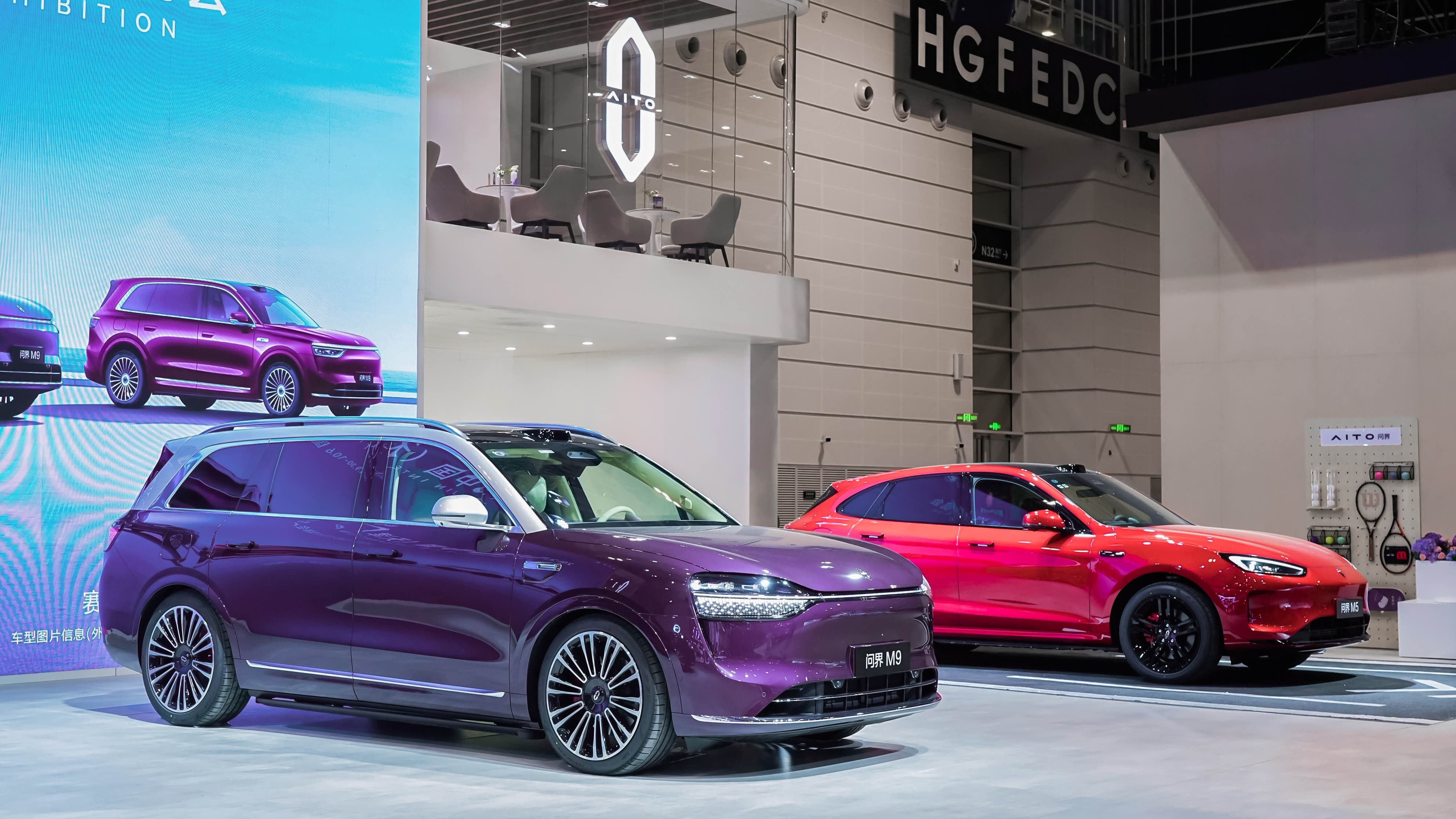 智驾锋芒，尽在问界M9 