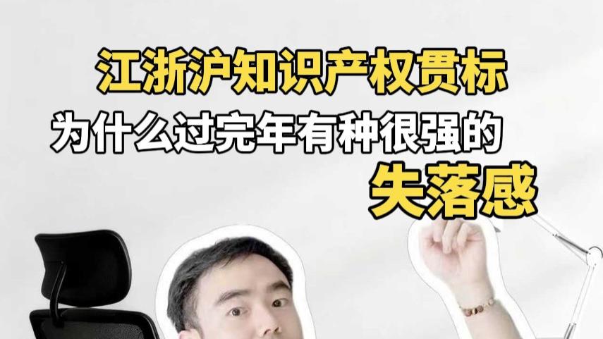 为什么过完年有种很强的失落感