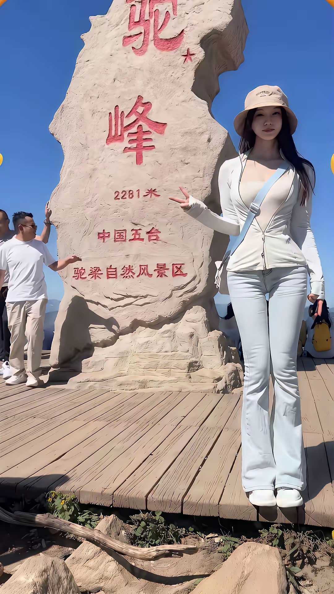 身材好就算了，还这么漂亮。
