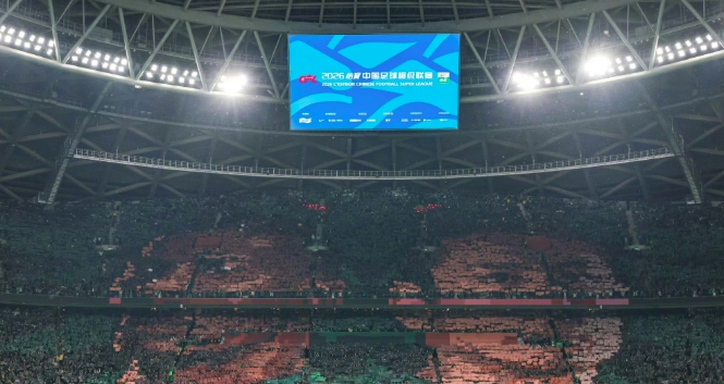 这么差的成绩，球迷居然还弄tifo