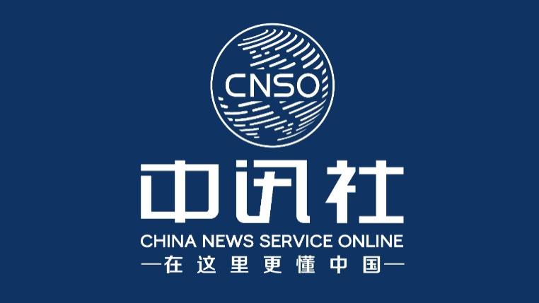 中讯社｜联合国核问题负责人呼吁伊朗核协议须含严格核查机制