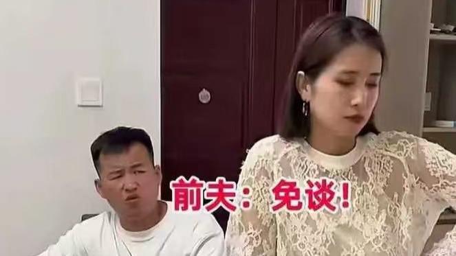美女离婚两年想复婚，要10万彩礼和房产，前夫：可以同居但不领证