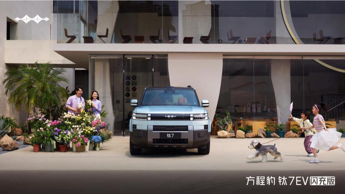 一辆纯电方盒子，怎么就“卷”到了充电5分钟？