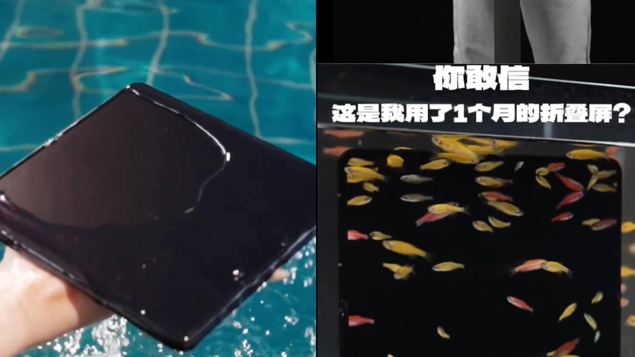 把折叠屏泡鱼缸里？OPPO想干嘛？