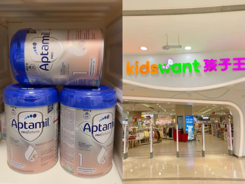 消费者在孩子王购买爱他美婴儿奶粉现异物，商家推荐机构检出木屑铁锈，孩子王爱他美双双甩锅