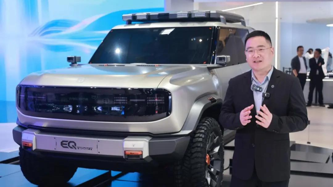 东风EQ-REBORN概念车全球首发