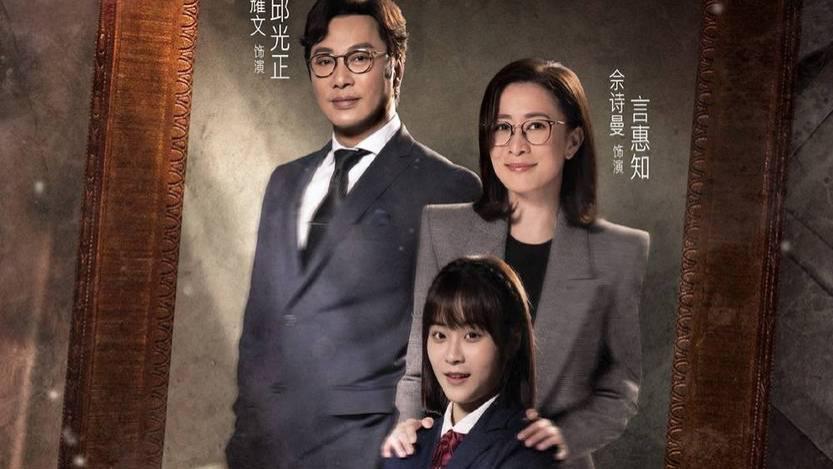 炸了！TVB王炸剧《正义女神》翻车：佘诗曼演技被批，反串配角却封神