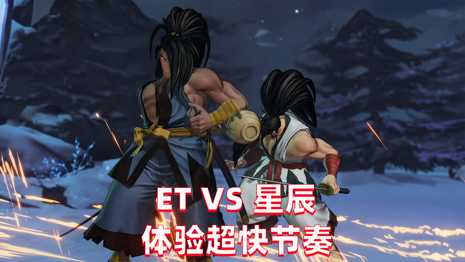 拳皇15：ET超快节奏火力全开，霸王丸顶点大招暴力输出
