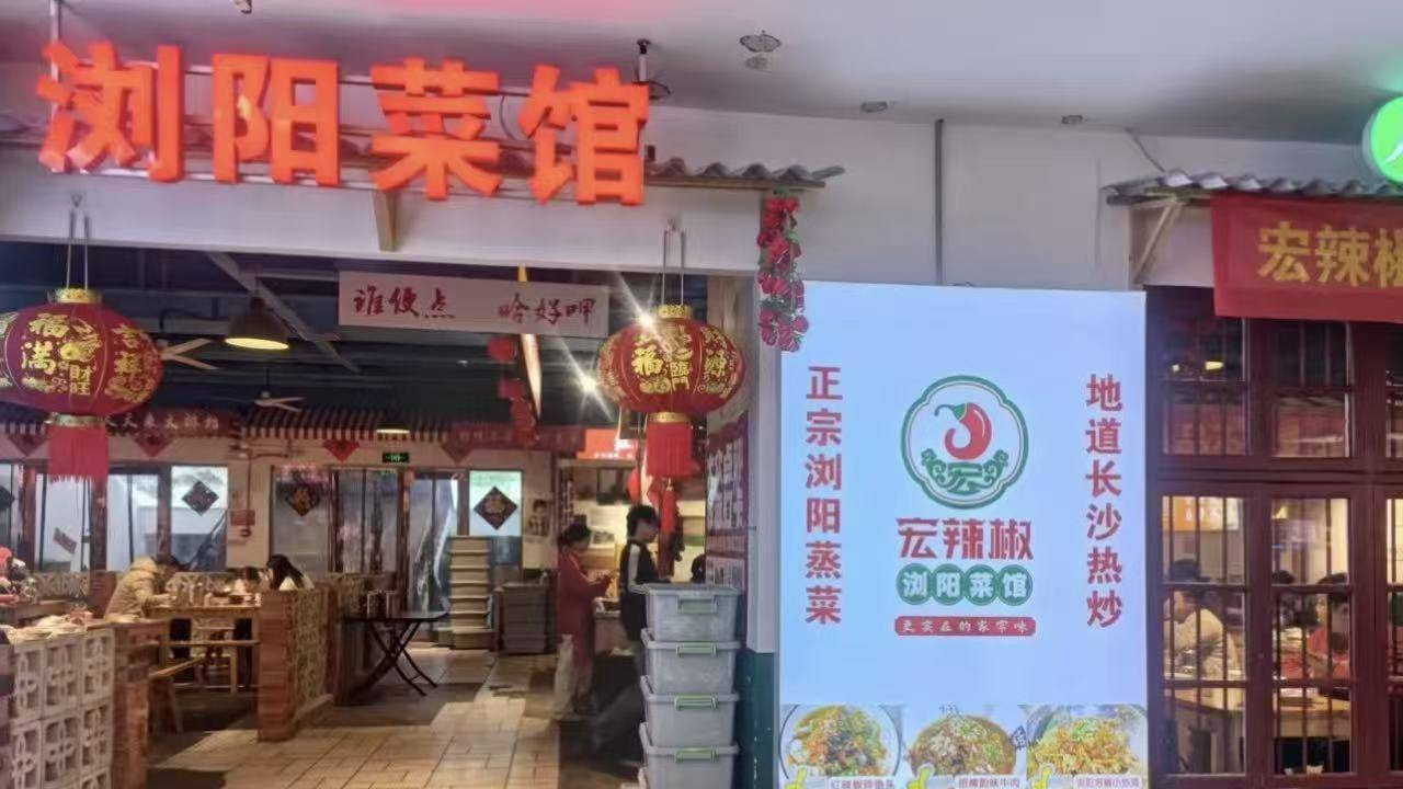 不靠蒸菜出圈的浏阳菜馆，他凭啥做到湘菜人气榜第一？