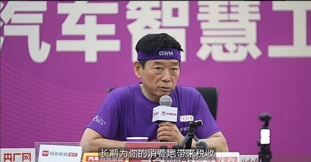 当全行业都在往海外猛铺货，魏建军今天扔下一句话：造车不是摆地摊，出海更不能搞一锤子买卖！