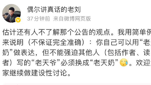 25万人排队开发票，晋江文学城被自己的"双标"反噬了。