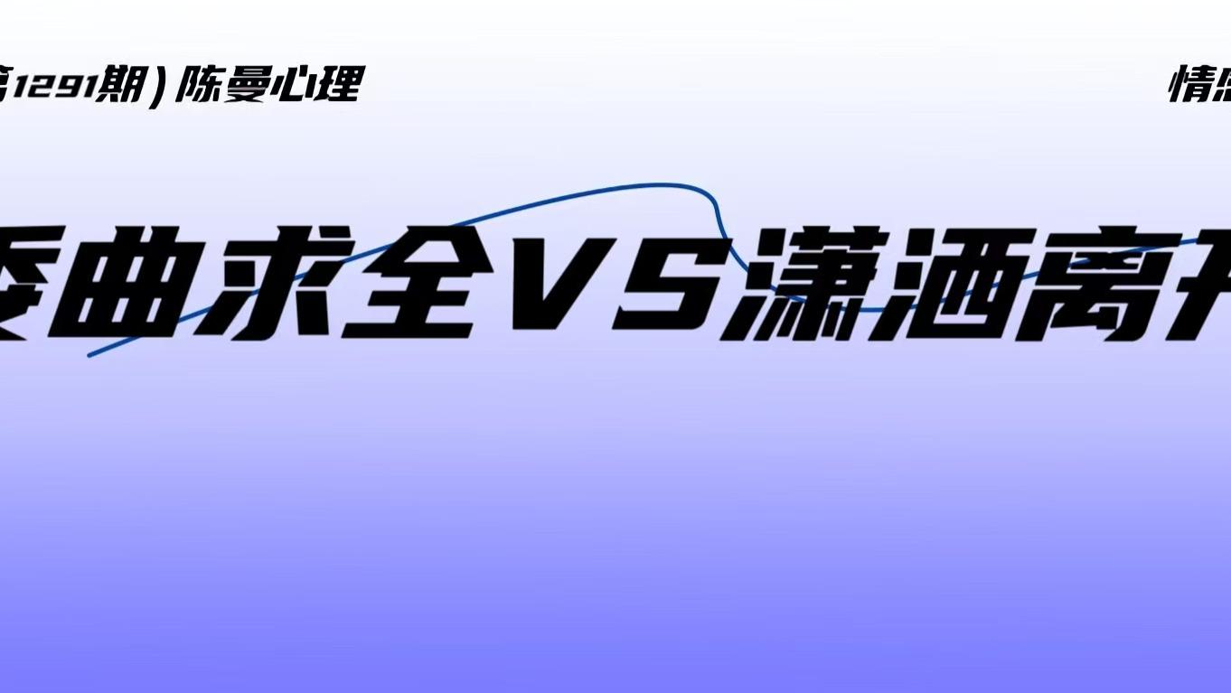 遭遇出轨，别做这件事，怎么选你都能赢！