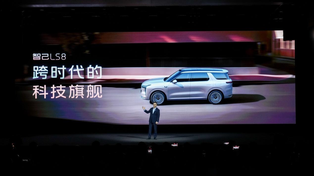 智己LS8预售开场够猛，但真正的考题才刚开始