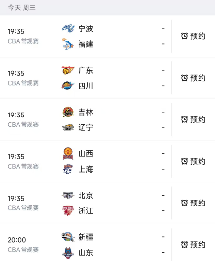 北京时间3月25日，今晚的CBA常规赛第30轮安排了6场比赛，其中广东东阳光主场