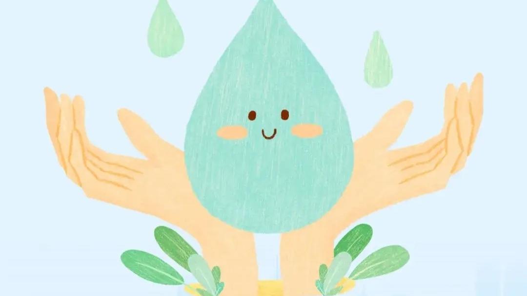 节水护水丨大力推进新时期节约用水工作