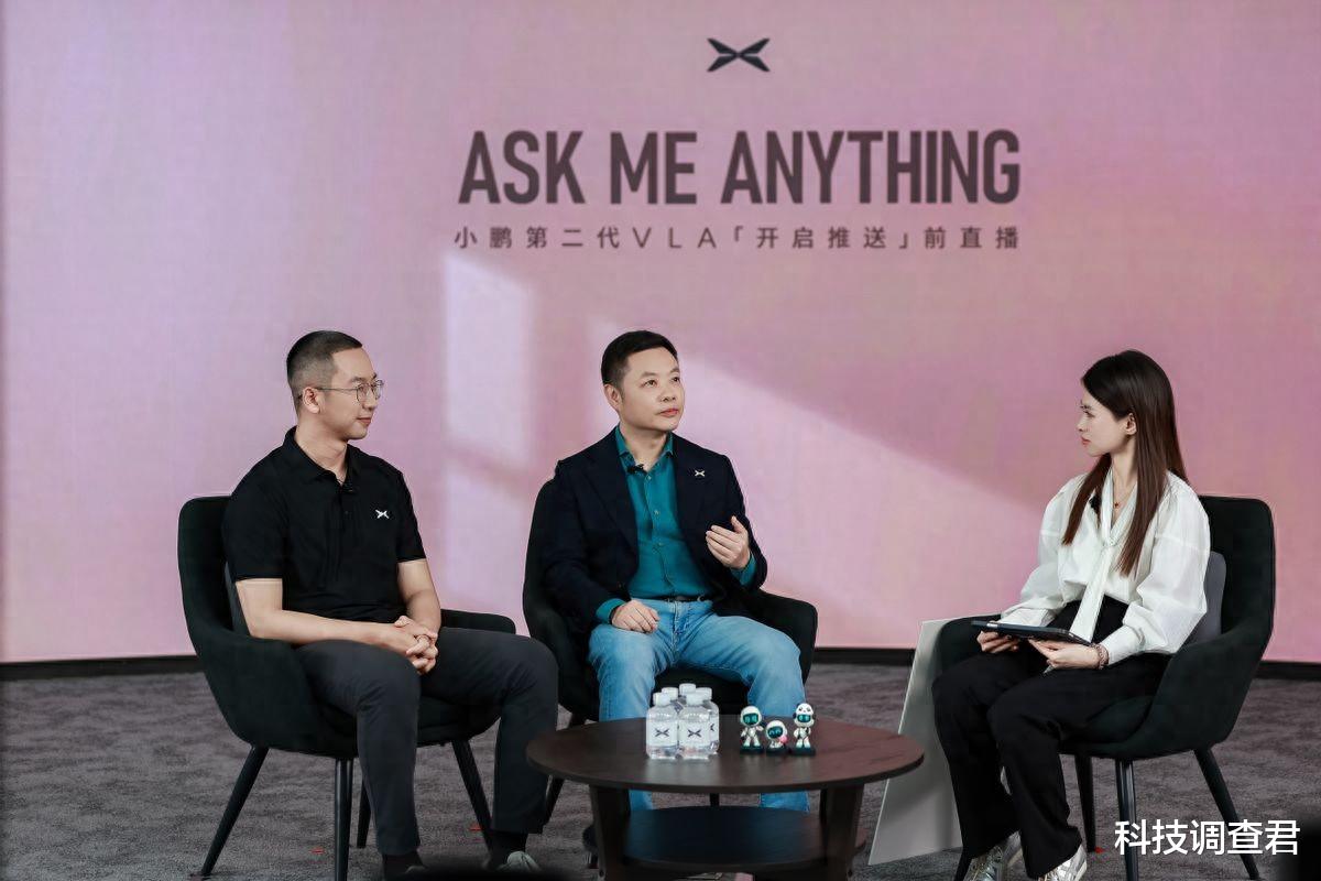 何小鹏首次「Ask Me Anything」直播，详解小鹏第二代VLA真实能力