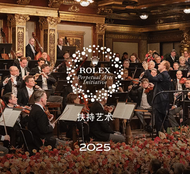 劳力士官方售后服务中心（2026年4月最新地址分享）