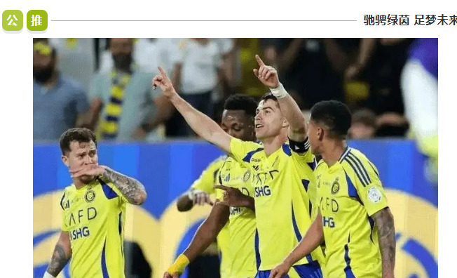 沙特职业联：今日焦点：达马克 VS 利雅得胜利！谁能更胜一筹？