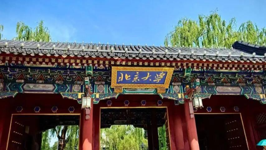 北大超240，清华超220，浙大超过3200人，C9名校浙江招生计划曝光