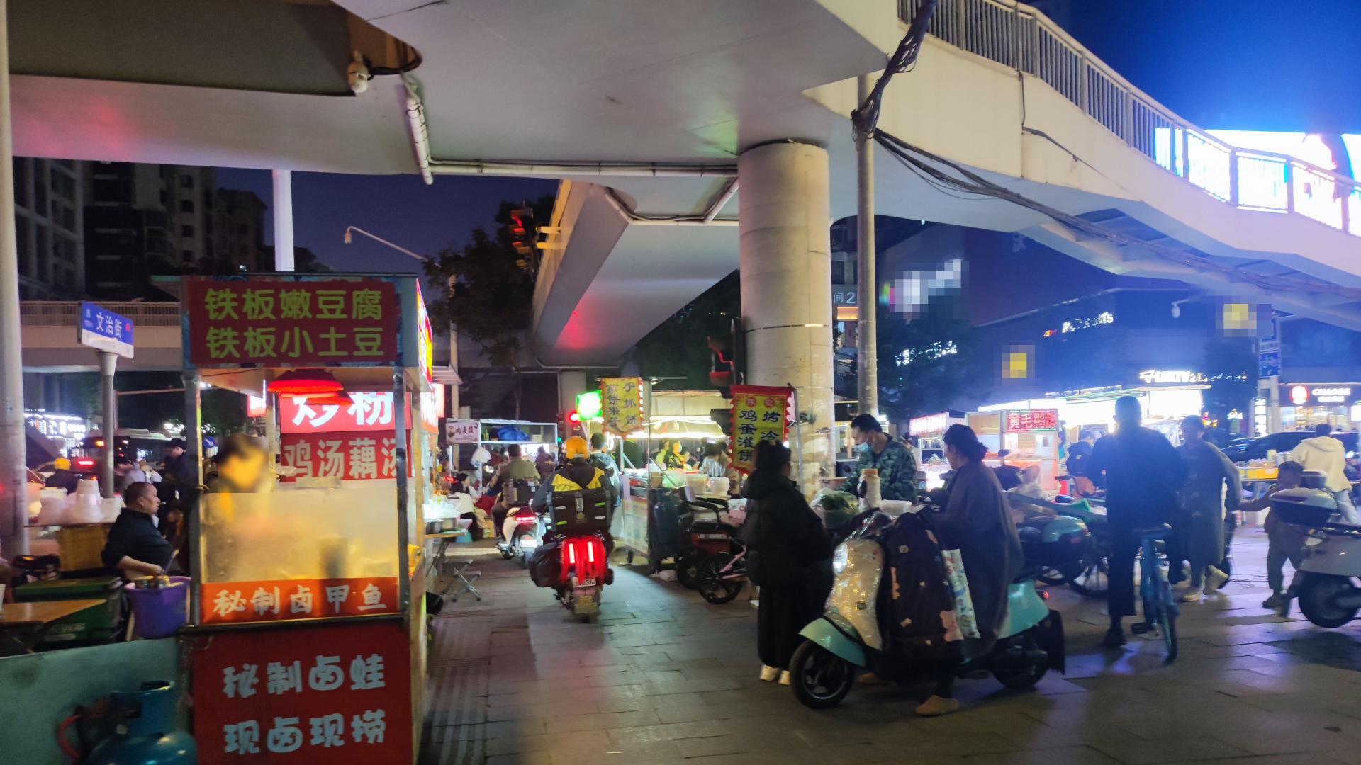 中年失业负债，我带娃在武汉摆地摊之27：摆摊需要办哪些证件？