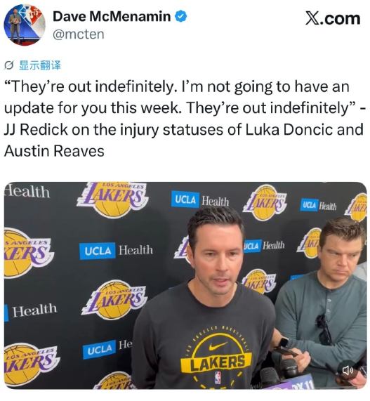 雷迪克：“东契奇与里夫斯依然无限期缺阵，我本周不会再给你们带来更新了，他们俩无限