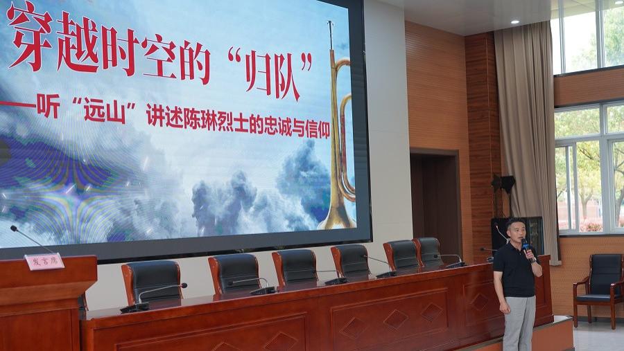 穿越时空的“归队” 铭记初心的“重逢” ——合肥滨湖职业技术学院举办红色“大思政课”