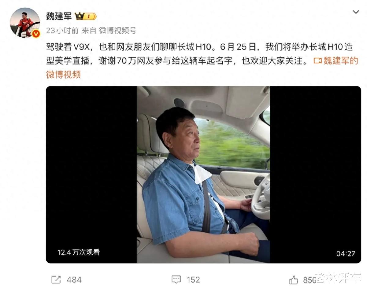 长城全尺寸越野来了，长近5米3，配2.0T插混，连名字都霸气