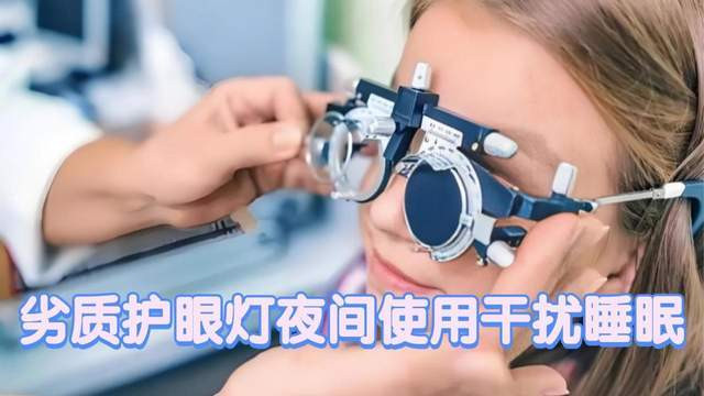 哪个牌子的护眼灯最好？好评率高的儿童专业护眼台灯品牌推荐