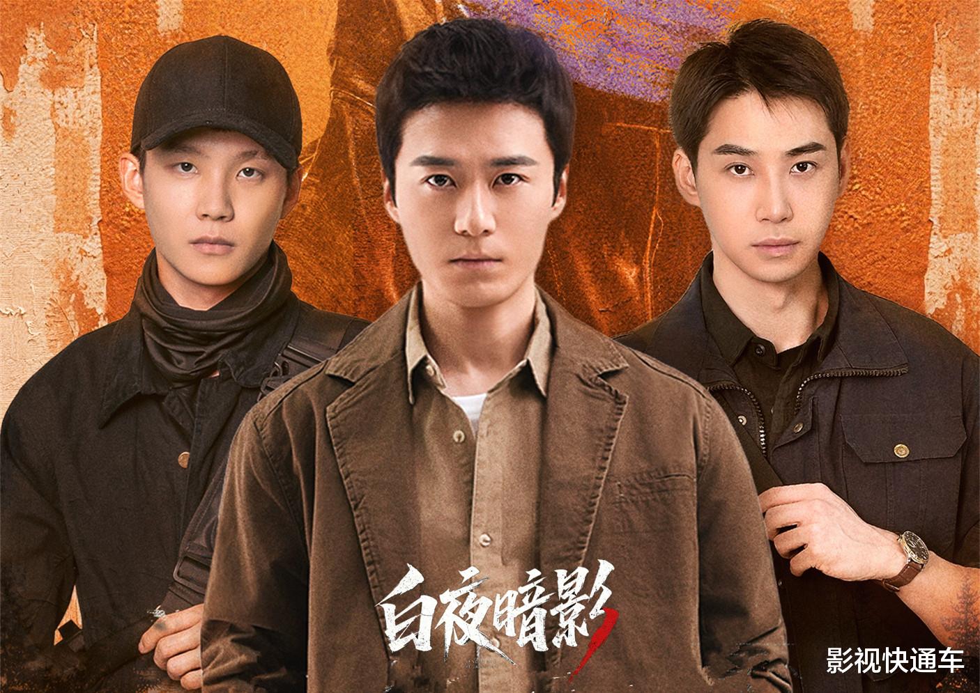 今日开播！3部新剧同天上线，刑侦悬疑、古装奇幻、年代重生都有