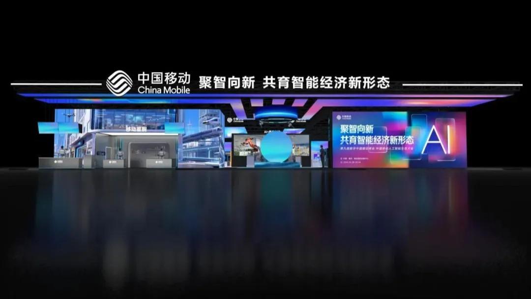 移动：从今天起 请叫我“高级玩家”