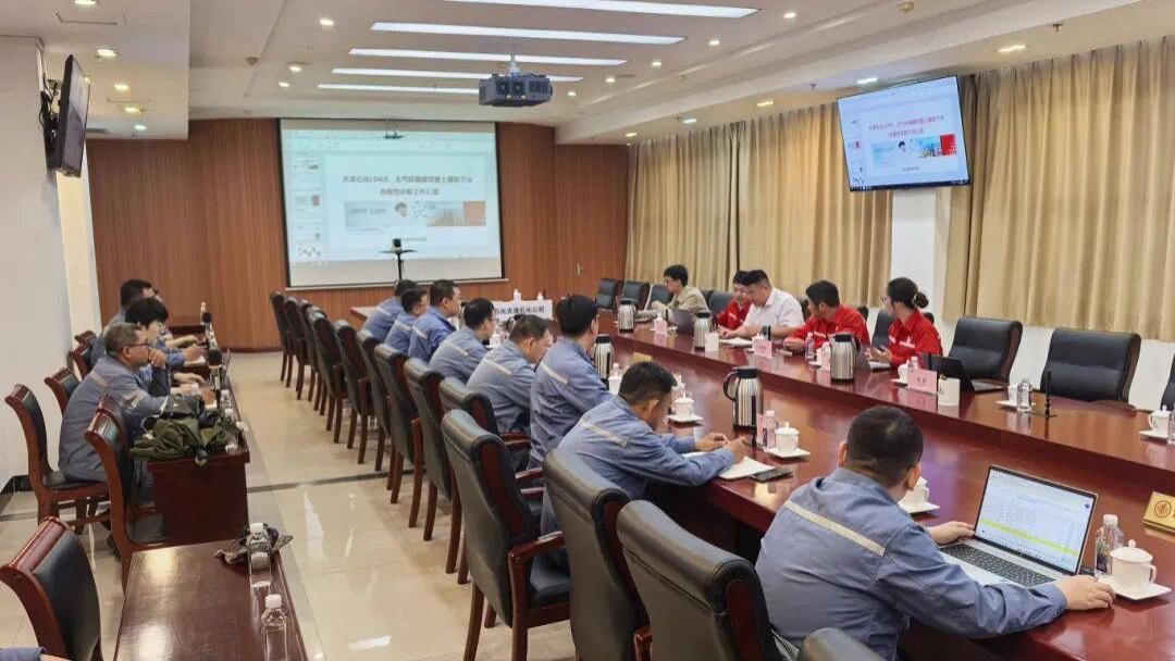 圆满完成天津石化合规性诊断工作