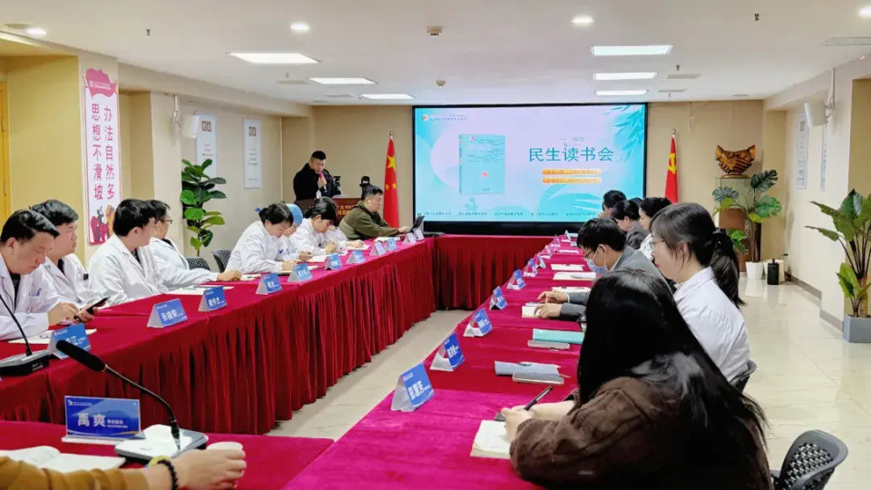 武汉民生耳鼻喉：共读《终结拖延症》 | 让管理更高效，让服务更从容