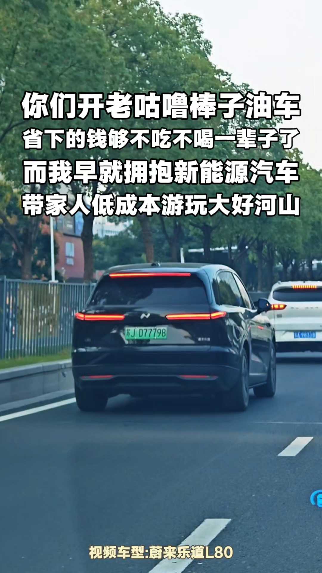 你们开老咕噜棒子油车省下的钱够不吃不喝一辈子了