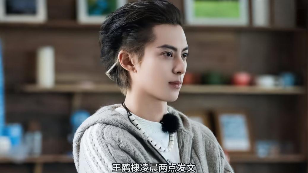 《亲爱的客栈》收官颁奖现谐音梗，王鹤棣凌晨发文：确实不舒服