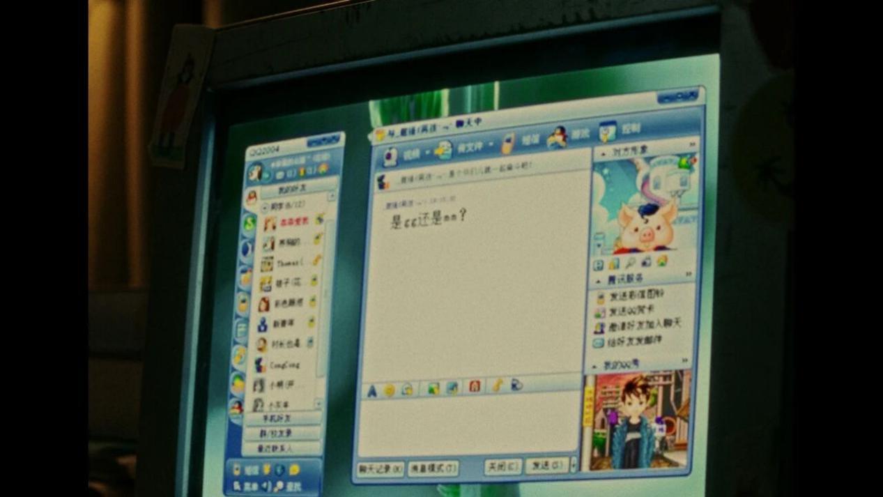 拨号上网、偷菜、抢红包——中国互联网三十年，藏着我们的青春