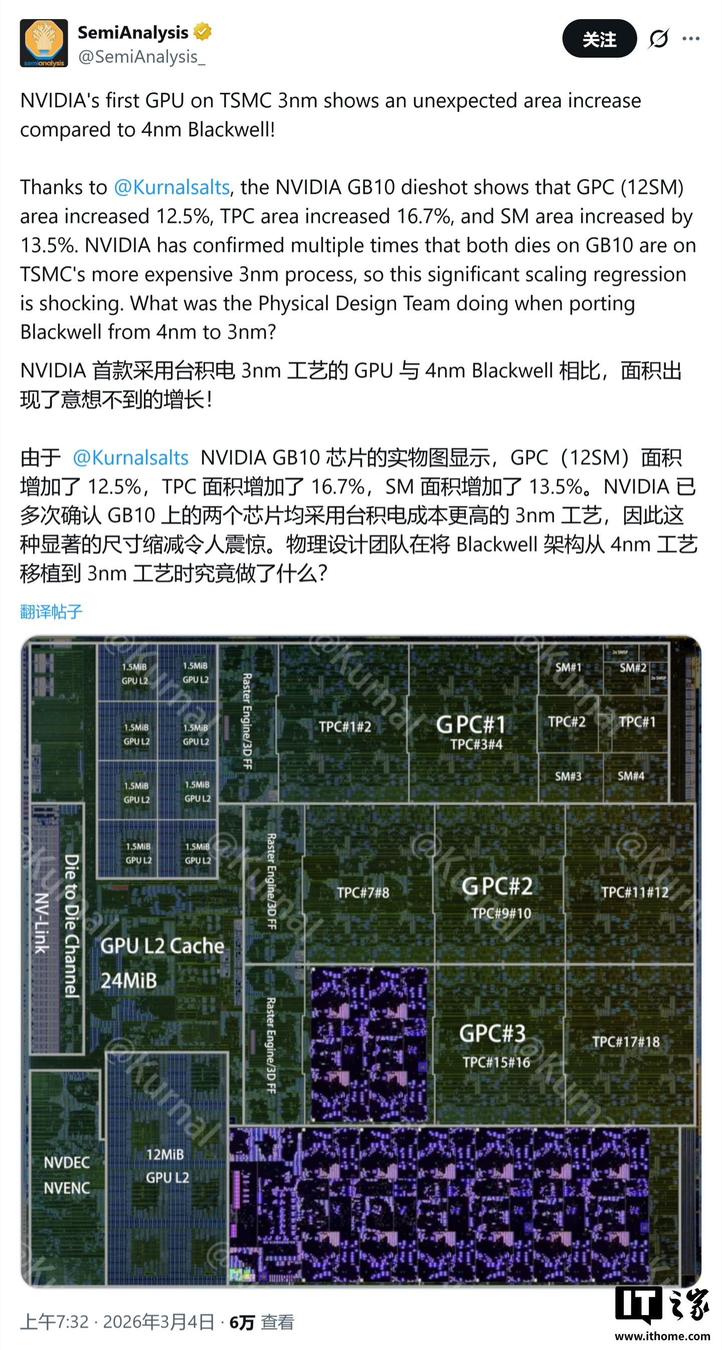 英伟达GB10芯片Die-Shot图曝光：台积电3nm工艺