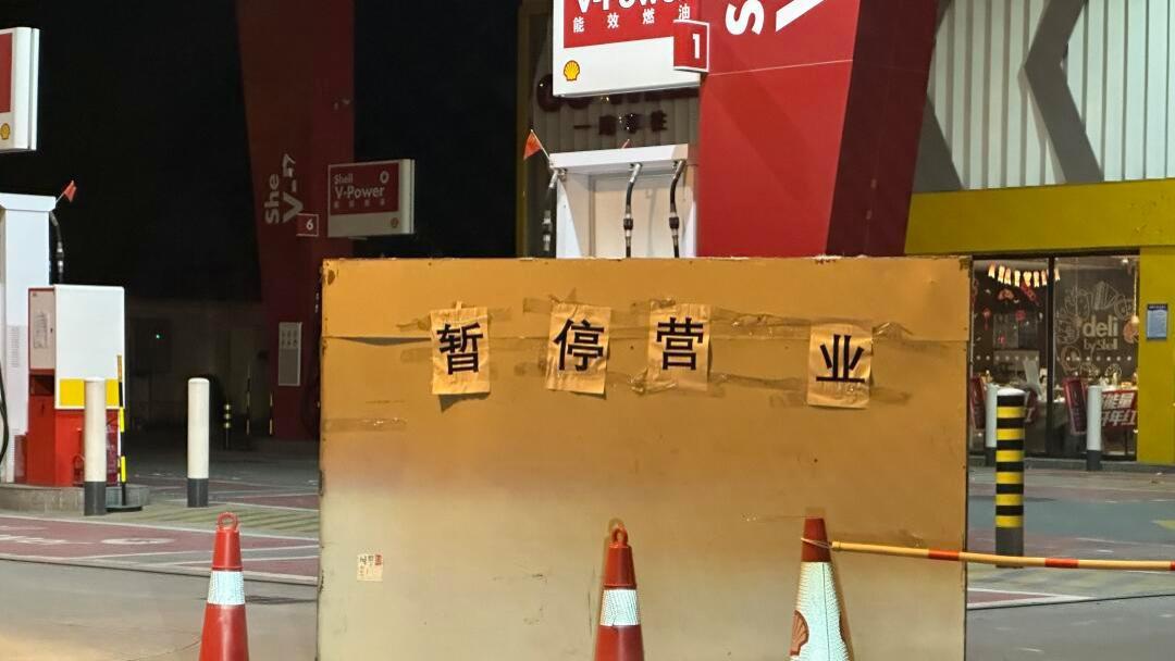 新能源汽车全面普及后，汽油真能跌回两三块？真相颠覆所有人认知