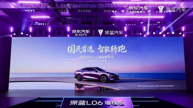 20万内闭眼冲！国民好车2.0大定开启，京东PLUS会员享95折，低至127155元起