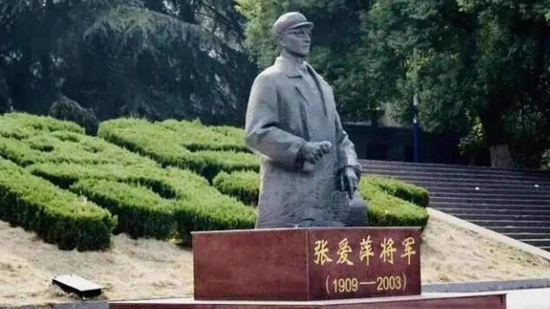 开国上将张爱萍衣锦还乡时见警车封路勃然大怒，坚决拒绝以权谋私