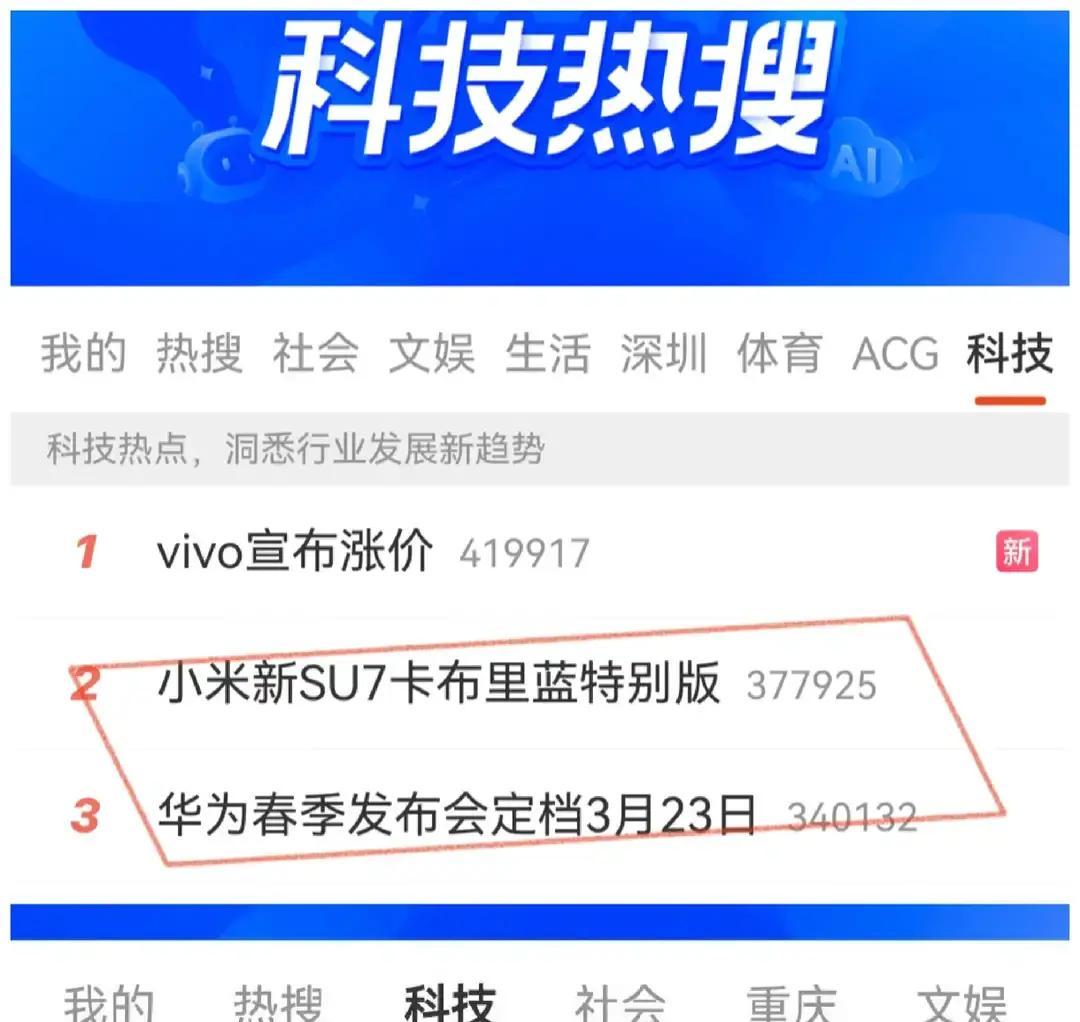 小米这回是提前亮剑了！