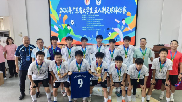 绿茵圆梦、文理兼修：从男女足双冠登顶，看见广东外语外贸大学的教育底色