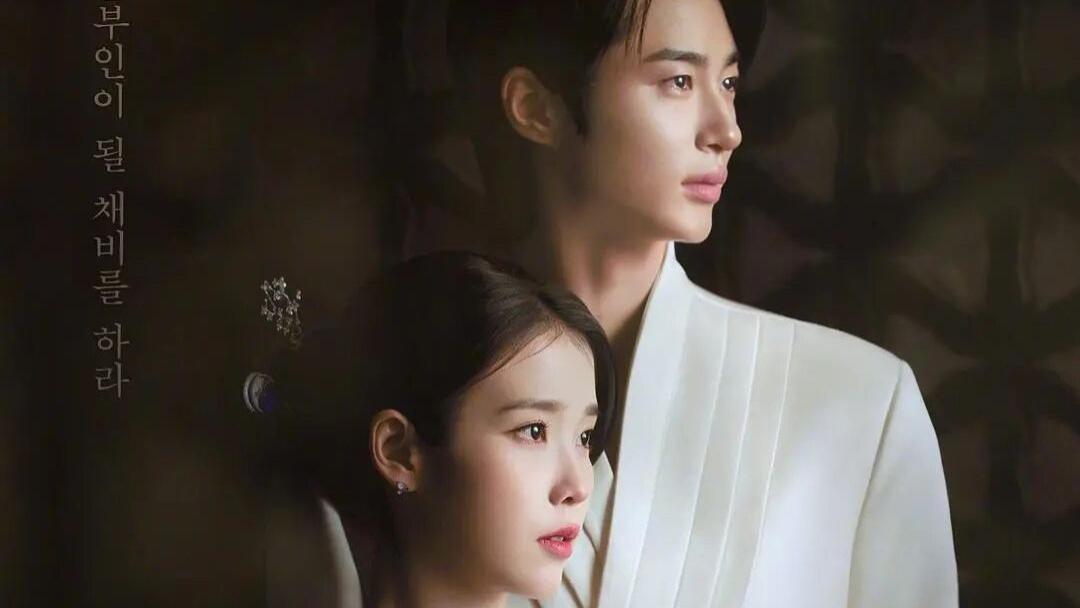 《21世纪大君夫人》：这部“反童话”偶像剧让我难受了3次：你根本不知道韩国编剧对“阶级跃迁”有多绝望