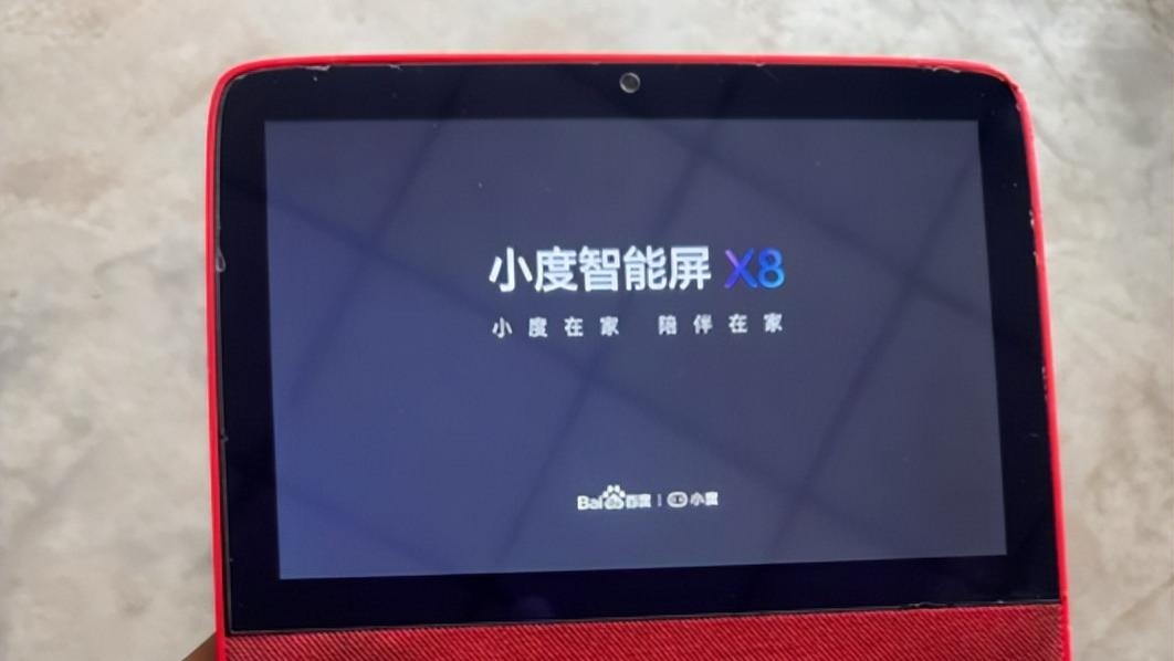 129元的刷机小度X8智能屏，不比花大钱买平板香？