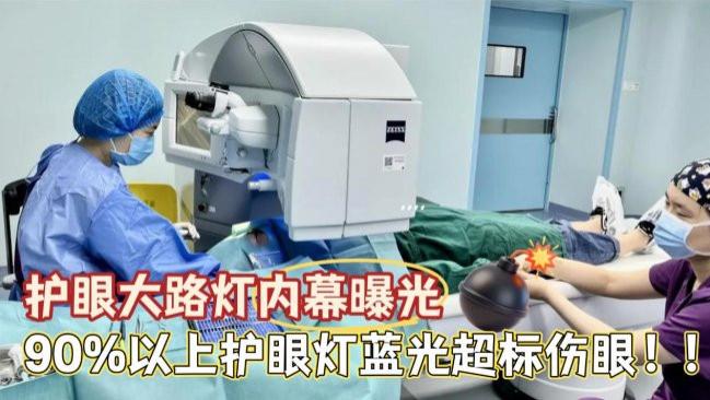 大路灯护眼灯有必要吗？护眼大路灯推荐品牌排行前十名硬核分享