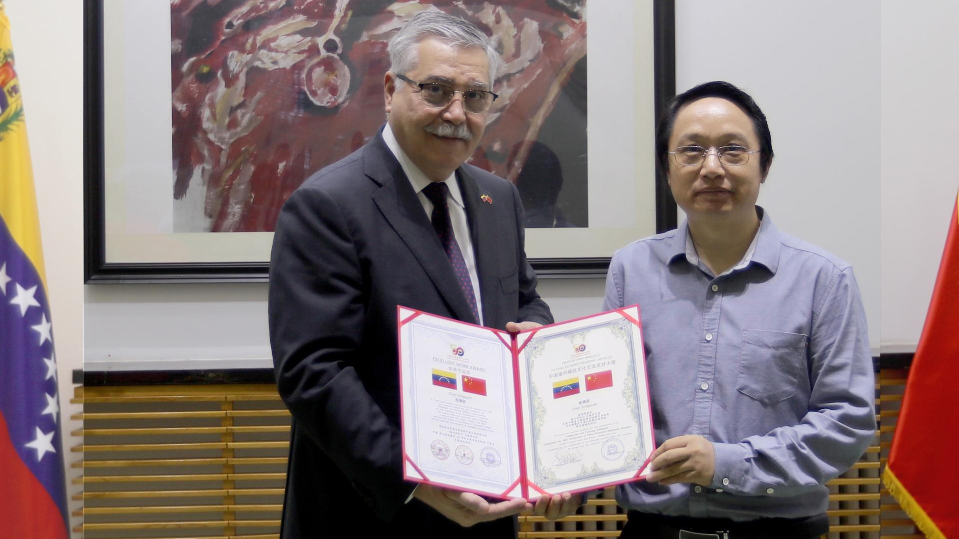 陈清泉艺术之路：传统根基上的多元绽放，画作登艺术殿堂