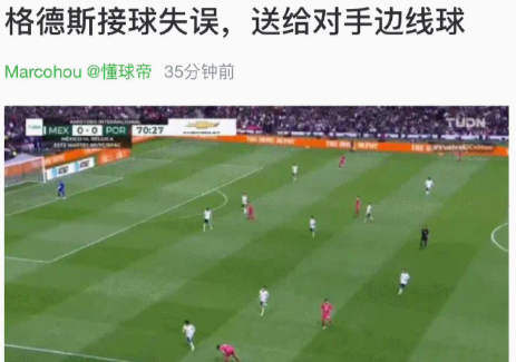 葡萄牙0比0墨西哥，降降温挺好，全员葡萄牙实力还是有目共睹的，能和西法不相上下，