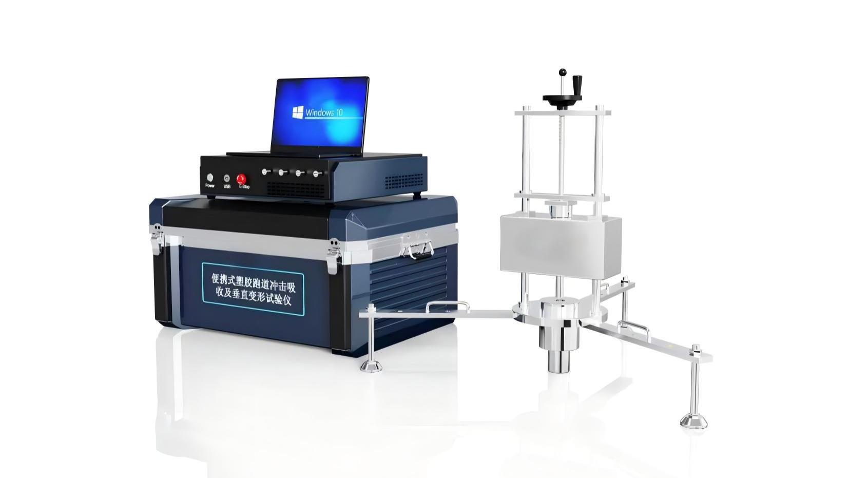 诚卫 CW-YD007 便携式塑胶跑道冲击吸收及垂直变形试验仪 GB 36246-2018 测试稳定